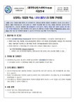대국민나이스서비스 가입안내 :: 가정통신문 :: 고양일고등학교 고양일고등학교 :: 가정통신문 :: 대국민나이스서비스 가입안내