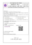 2024학년도 2학기 도서관 희망도서 신청 안내 :: 가정통신문... 기북초등학교 :: 가정통신문 :: 2024학년도 2학기 도서관 희망도서 신청 안내