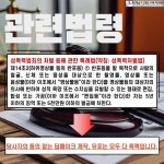 딥페이크 및 디지털 성범죄 대응 방법과 예방 :: 가정통신문 :: 복자여자고등학교 복자여자고등학교 :: 가정통신문 :: 딥페이크 및 디지털 성범죄... 