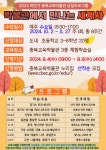 매곡초등학교