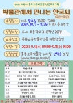 매곡초등학교