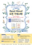 서울내발산초등학교