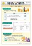 서포초등학교
