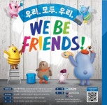 제27회 우리은행 미술대회 우리 아트콘 안내 :: 공지사항 :: 대구화원초등학교 대구화원초등학교 :: 공지사항 :: 제27회 우리은행 미술대회... 