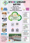 경기의정부교육도서관 놀러가자 :: 공지사항 :: 호곡초등학교 호곡초등학교 :: 공지사항 :: 경기의정부교육도서관 놀러가자