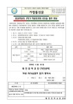 2024학년도 2학기 학생자치회 리더십 캠프 안내 :: 가정통신문 :: 태전중학교 태전중학교 :: 가정통신문 :: 2024학년도 2학기 학생자치회... 
