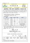 2024학년도 1학년 2학기 방과후학교 수강신청 안내 :: 가정통신문 :: 부용고등학교 부용고등학교 :: 가정통신문 :: 2024학년도 1학년 2학기... 