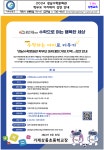 경남수학문화관 학부모 아카데미 강연 안내 :: 가정통신문 :: 거제상동초등학교 거제상동초등학교 :: 가정통신문 :: 2024. 경남수학문화관... 