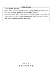 2024년 하반기 특수외국어 배워보기 프로그램 수강신청 안내 :: 가정통신문 :: 송산고등학교 송산고등학교 :: 가정통신문 :: 2024년 하반기... 