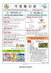 2024년 9월 학교급식 안내 :: 가정통신문 :: 부산해군과학기술고등학교 부산해군과학기술고등학교 :: 가정통신문 :: 2024년 9월 학교급식 안내