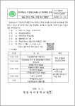 2024학년도 직업계고 학과체험 안내 :: 가정통신문 :: 명륜여자중학교 명륜여자중학교 :: 가정통신문 :: 2024학년도 직업계고 학과체험 안내