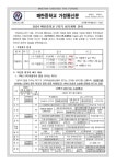 2024 매탄중학교 2학기 교과별 평가계획 안내 :: 가정통신문 :: 매탄중학교 매탄중학교 :: 가정통신문 :: 2024 매탄중학교 2학기 교과별... 
