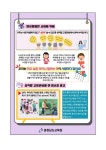 도산초등학교