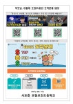 도박문제 예방 교육 자료 :: 가정통신문 :: 포항보건고등학교 포항보건고등학교 :: 가정통신문 :: 도박문제 예방 교육 자료