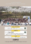 2025학년도 가창중학교 신입생 모집 안내 :: 공지사항 :: 대구용계초등학교 대구용계초등학교 :: 공지사항 :: 2025학년도 가창중학교 신입생... 