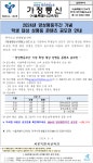 2024년 양성평등주간 기념 학생 대상 성평등 콘텐츠 공모전 안내 :: 가정통신문(교육청) :: 대진디자인고등학교 대진디자인고등학교... 