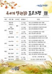 논산시 도서관 9월 독서의 달 프로그램 안내 :: 가정통신문 :: 논산반월초등학교 논산반월초등학교 :: 가정통신문 :: 논산시 도서관 9월 독서의 달... 