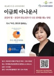 2024년「더 큰 나주아카데미」특강 안내 :: 가정통신문 :: 광남고등학교 광남고등학교 :: 가정통신문 :: 2024년「더 큰 나주아카데미」특강 안내