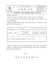 24학년도 3분기 대건학사 운영비 납부 안내 :: 가정통신문 :: 대건고등학교 대건고등학교 :: 가정통신문 :: 24학년도 3분기 대건학사 운영비 납부... 