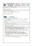 [2024-190] 2024학년도 2학기 1학년 평가계획 안내 :: 가정통신문 :: 선일여자중학교 선일여자중학교 :: 가정통신문 :: [2024-190]... 
