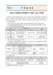 경상북도교육청칠곡수학체험센터 가을맞이 특별 수학체험 :: 가정통신문 :: 순심여자중학교 순심여자중학교 :: 가정통신문... 