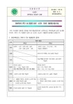 2024학년도 2학기 1차 지필평가 범위 · 시간표 · 전년도 기출문제 탑재 안내 :: 가정통신문 :: 광주광남중학교 광주광남중학교 :: 가정통신문... 
