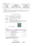 2024학년도 천체 관측 행사 안내 :: 가정통신문 :: 안산부곡중학교 안산부곡중학교 :: 가정통신문 :: 2024학년도 천체 관측 행사 안내
