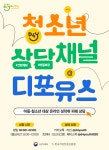 봉정초등학교