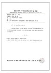 동수원초등학교