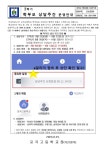 2024학년도 2학기 학부모 상담주간 안내[1,2학년] :: 가정통신문 :: 포곡고등학교 포곡고등학교 :: 가정통신문 :: 2024학년도 2학기 학부모... 