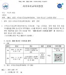 서귀포시진로교육지원센터, 2024 청소년 스타트업 캠프 안내 :: 알림마당 :: 남주중학교 남주중학교 :: 알림마당 :: 서귀포시진로교육지원센터, 