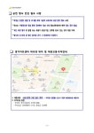 [홍보] 10월 문화예술행사 안내 :: 공지사항 :: 선단초등학교 선단초등학교 :: 공지사항 :: [홍보] 10월 문화예술행사 안내