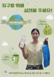 본교 교장선생님의 바이바이 플라스틱 챌린지 동참 :: 공지사항 :: 대전상원초등학교 대전상원초등학교 :: 공지사항 :: 본교 교장선생님의 바이바이... 