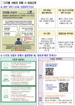 고금고등학교