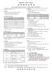 [강원체육중학교] 2025학년도 신입생 전형요강 안내 :: 공지사항 :: 청대초등학교 청대초등학교 :: 공지사항 :: [강원체육중학교] 2025학년도... 