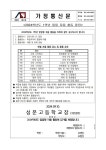 2024학년도 1학년 일일 자율 활동 알림 :: 가정통신문 :: 성문고등학교 성문고등학교 :: 가정통신문 :: 2024학년도 1학년 일일 자율 활동 알림