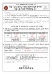 서정리초등학교
