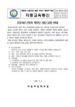 치동초등학교
