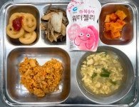 2024년 9월 6일 :: 급식 소식 :: 밀성고등학교 밀성고등학교 :: 급식 소식 :: 2024년 9월 6일