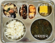 9월 9일 (월) 점심 급식사진 :: 급식 소식 :: 평내중학교 평내중학교 :: 급식 소식 :: 9월 9일 (월) 점심 급식사진