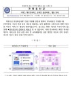 나이스 학부모 서비스 온라인 출결 서비스 개통 안내 :: 가정통신문 :: 태광고등학교 태광고등학교 :: 가정통신문 :: 나이스 학부모 서비스 온라인... 