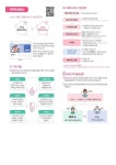 나이스 학부모 서비스 온라인 출결 서비스 개통 안내 :: 가정통신문 :: 태광고등학교 태광고등학교 :: 가정통신문 :: 나이스 학부모 서비스 온라인... 