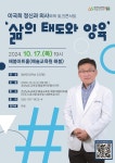 신나는 예술여행 공연 및 토크콘서트 안내 :: 공지사항 :: 오량초등학교 오량초등학교 :: 공지사항 :: (경남교육청 예술교육원 해봄)2024. 신나는... 
