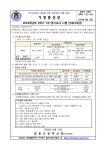 2024학년도 2학기 1차 정기고사 시행 안내(2학년) :: 가정통신문 :: 중문고등학교 중문고등학교 :: 가정통신문 :: 2024학년도 2학기 1차... 