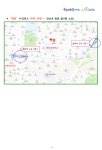 운영 프로그램 :: 공지사항 :: 인천효성서초등학교 인천효성서초등학교 :: 공지사항 :: 2024년 하반기 마을방과후학교 지역기관 운영 프로그램