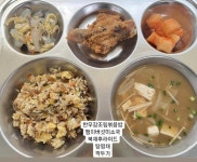9월 11일 (수) 점심 급식사진 :: 급식 소식 :: 용인대덕초등학교 용인대덕초등학교 :: 급식 소식 :: 9월 11일 (수) 점심 급식사진