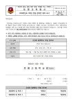 2024학년도 3학년 면접 준비반 참여 조사 :: 가정통신문 :: 토평고등학교 토평고등학교 :: 가정통신문 :: 2024학년도 3학년 면접 준비반 참여 조사