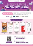 원덕중학교
