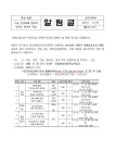 경기포천교육도서관 2024년도 하반기 평생교육프로그램 안내 :: 가정통신문 :: 송내중앙중학교 송내중앙중학교 :: 가정통신문... 