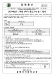 2024학년도 3학년 2학기 중간고사 실시 안내 :: 가정통신문 :: 동명여자중학교 동명여자중학교 :: 가정통신문 :: 2024학년도 3학년 2학기... 